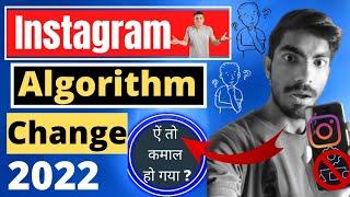 instagram Algorithm 2022|Instagram Algorithm Explained|Instagram Algorithm