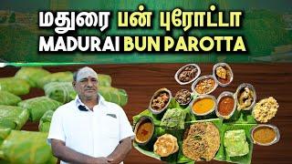 Bun Parotta Madurai | Madurai Bun Parotta | மதுரை பன் பரோட்டா | Bun Parotta