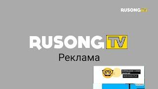 Фрагмент эфира и заставка рекламы начало Телешанс(RUSONG TV 07.04.2016 23:54 МСК).