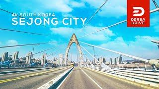 [4K] South Korea Sejong City Downtown Driving (세종시 드라이브 정부청사, 2020.12) 