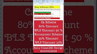 Busy Software Price||Busy Software Offers||Account Sure Solution