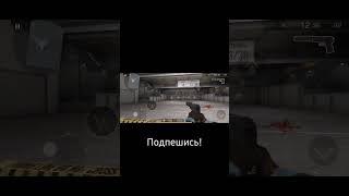 Сыграл Тренировку с USP #standoff2 #киллы #найс #csgo #1million