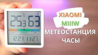 Обзор XIAOMI MIIIW Temperature Humidity Clock ► ОТЛИЧНАЯ метеостанция СЯОМИ