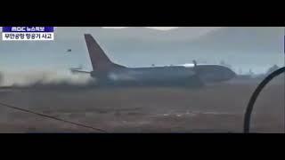 South Korean Air Crash/ Jeju Air Flight 7C 2216