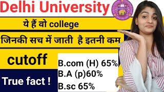 colleges with extremely low cutoffs,Delhi  University ||Admission ||Arts ,commerce ,science.