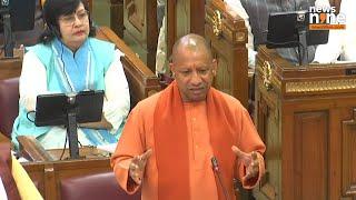 Yogi Adityanath LIVE |UP Assembly Budget session | UP Assembly | CM Yogi's Speech| BJP | SP