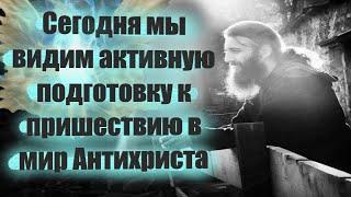 5 признаков последнего времени! Древнее предание гласит:"Антихрист, получит власть над миром и..."