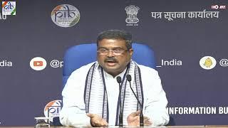 Press Conference by Union Minister Dharmendra Pradhan