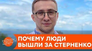 Акции в поддержку Стерненко: почему люди вышли на протесты — ICTV