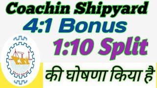 Cochin Shipyard Share Latest News Today ! Cochin Shipyard Share Analysis