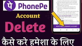 How to delete phonepe account permanently | phonepe account delete kaise kare 2023