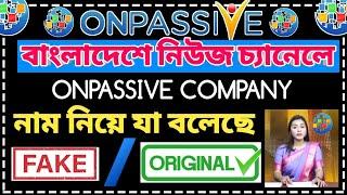 #ONPASSIVE News TV ON Bangladesh || Onpassive New Update Todae || Onpassive New Update ||