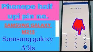 Samsung Mobile Phone pe UPI pin Cut Solution !! Samsung All Mobile Phone pe Problems!!