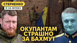 Ліквідація комбрига. Росіян вибивають під Бахмутом, вони кажуть це нормально