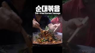 Koreanisches Essen, gebratener Eisbecher 