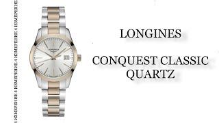 Обзор часов Longines Conquest Classic Quartz L2.386.3.72.7