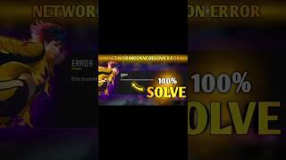 free fire ping problem solution jio | free fire high ping problem solutionFree fire network problem