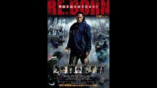 Film Ninja Assassin Full Movie Subtitle Indonesia Terbaik | film action jepang terbaru | REBORN