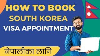 South Korea Visa appointment booking from Nepal