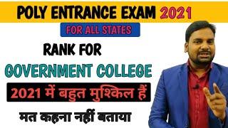 Polytechnic Preparation 2021|Polytechnic Entrance Exam Preparation 2021|How To Crack Polytechnic