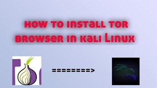 how to install tor browser in kali linux