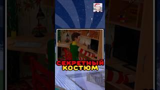  СЕКРЕТНЫЙ НОВОГОДНИЙ КОСТЮМ ДЛЯ АНДРЕЯ В SCHOOLBOY RUNAWAY #schoolboy #roblox