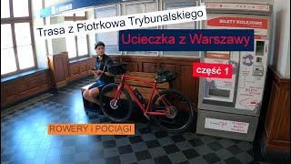 Trasa rowerowa Warszawa - Piotrkow Trybunalski - Sulejów v#11