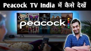 Peacock TV Kaise Chalayen | How To Watch Peacock TV in India | How To Watch Peacock TV Outside US