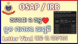 osap irb recruitment 2024 date viral letter #odishapolice #odisha #osssc #job