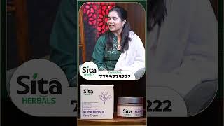 Sita Face Cream