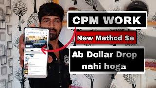 CPM WORK Kaise Kare / Cpm work new method se / Cpm work kaise kare mobile se/Cpm work full tutorial