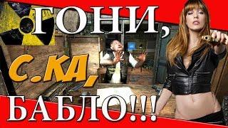 STALKER Топ лут в самом начале игры легко.Читерим в S.T.A.L.K.E.R.