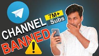 Telegram Channel Banned | 7M+ Subscribers | Telegram Channel को BAN होने से कैसे बचाये ?