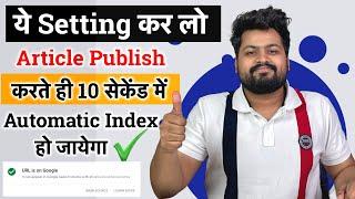 Article Publish करते ही Automatic Index हो जायेगा | Google Instant Indexing By Rank Math API Method