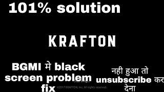 BGMI Black screen priblem fix || black screen problem  fix