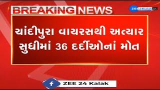 BREAKING: Total 88 cases of Chandipura virus reported in Gujarat till now; 36 deaths