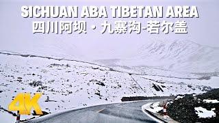 4K Driving in China, Jiuzhaigou Valley to Zoige, Sichuan Province - Part.2