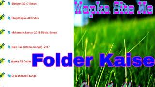 Wapka Me  Select Category Code Kaise Lagaye How To Add Automatically Folder Code In Wapka Site