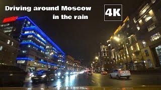 4K. Garden Ring at night. Traffic jam on Taganskaya Square. Driving around Moscow in the rain