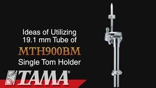 GEARING UP with TAMA: Single Tom Holder MTH900BM