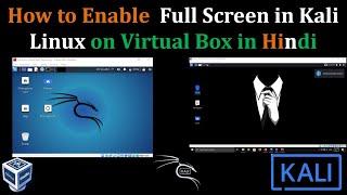 How to Enable Full Screen in Kali Linux on Virtual Box in Hindi | VBox Guest Addition | Problem Fix