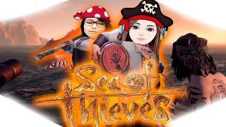 ДВЕ ДЕВОЧКИ В ПОИСКЕ ПРИКЛЮЧЕНИЙ  Sea of Thieves. kinder play Rina Liaron