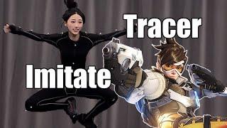 The motion capture actor will teleport!? Imitate Tracer.
