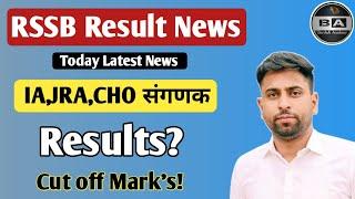 RSSB Result News 2024 ll IA Junior Accountant Sanganak CHO Result cut off Mark's news #rssb_news