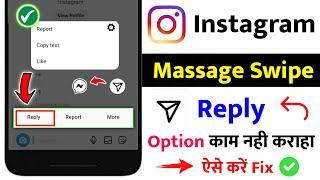 Instagram Messenger & Theme & Swipe up Reply option not showing | Instagram Messenger Update |