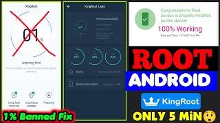 How To Root With KingRoot Any Android 2022 KingRoot 1% Banned Fix 100% Working In Android 11 10 9 8