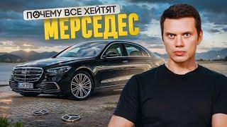 Что ждёт, если купить Mercedes-Benz S-класс w223 с пробегом?