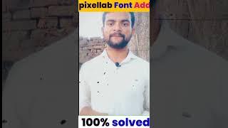 Pixellab Font Add Problem Solved || Pixellab me font add nhi ho rha hai|| #shorts #youtubeshorts