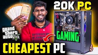 Rs.20,000/-  Cheapest PC | 20K Gaming PC Build  | Build Your Own PC - 2024