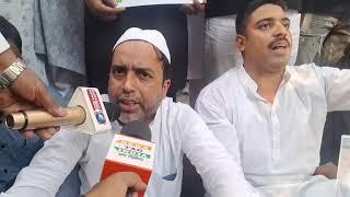 CONGRESS WORKERS STAGES PROTEST OUTSIDE PARK ST PS AFTER POLICE DENIED  PERMISSION FOR DAWAT-E-IFTAR